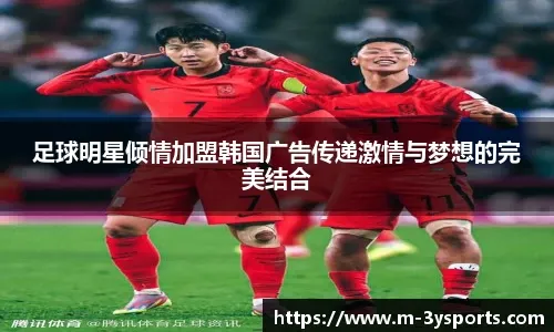 成都混团世界杯：国乒8-3击败韩国，十战全胜晋级决赛