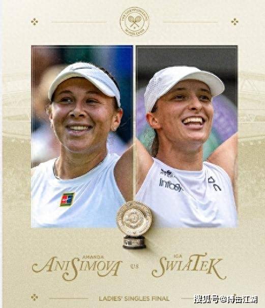 籃壇新勢力 籃壇新勢力