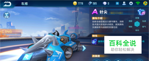 育赛事中 育赛事中