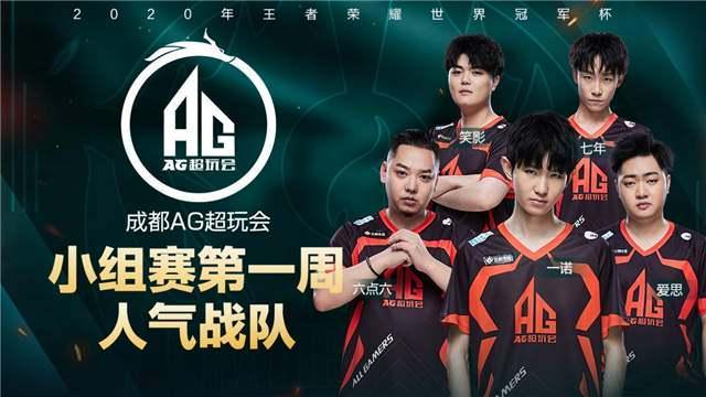 新加坡队的 新加坡队的